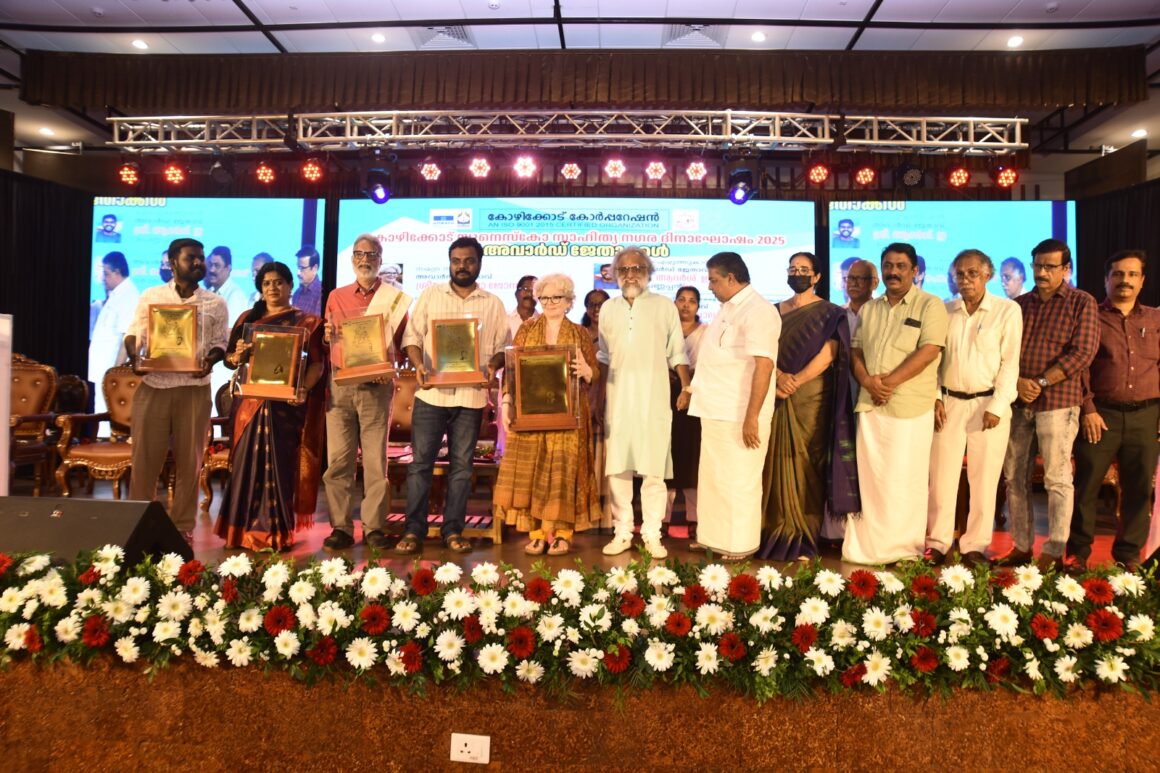 യുനെസ്‌കോ സാഹിത്യനഗരം അവാർഡുകൾ സമ്മാനിച്ചു
