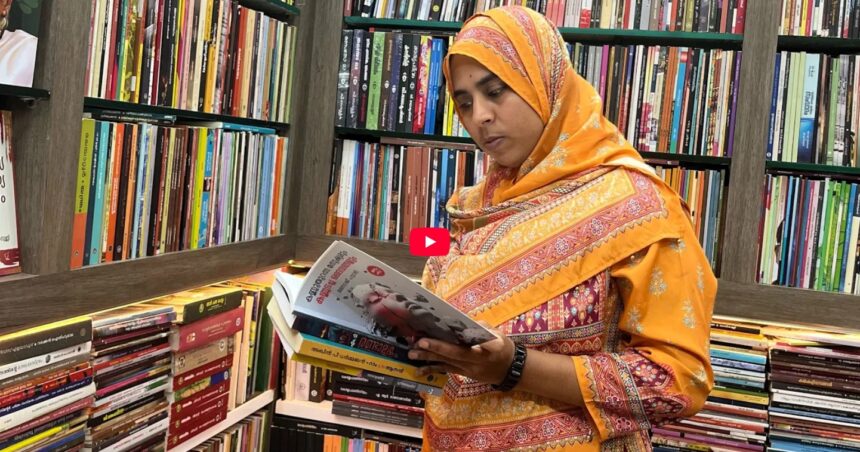 Books, Dreams & Determination |  Sufaira Habeeb | Kozhikode UNESCO City of Literature